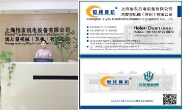 吸塑行業(yè)未來的前景如何呢？