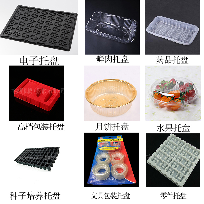 吸塑制品的主要分類(lèi)以及吸塑托盤(pán)出現(xiàn)壁厚不均勻是什么原因？